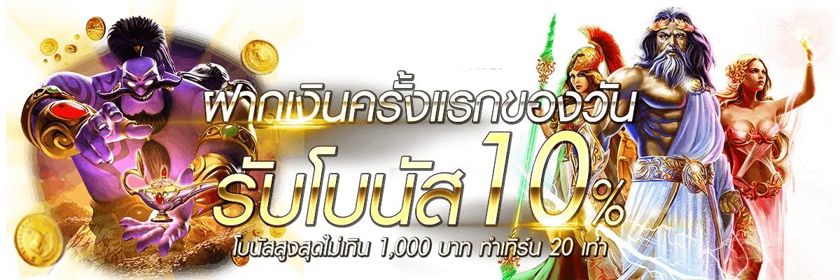 star royal 999