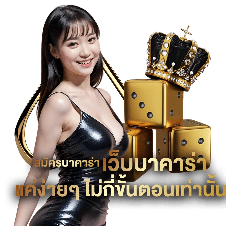 starroyal 999