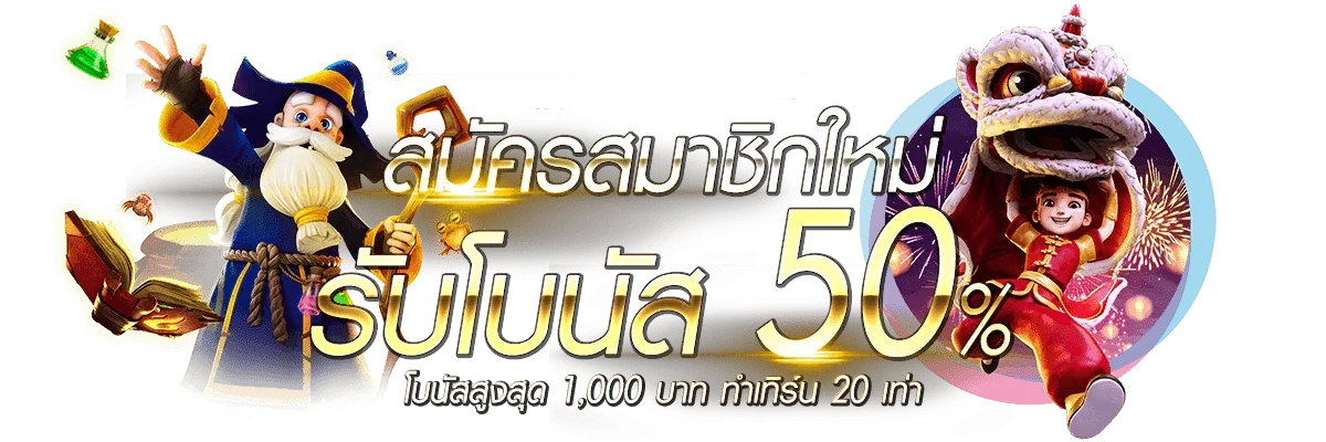 starroyal999 ทางเข้า